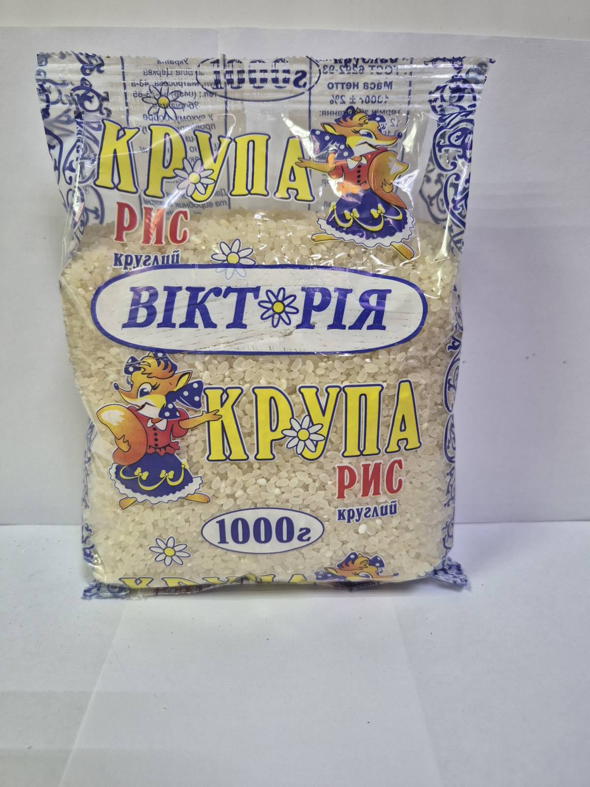 Крупа рис круглий ВІКТОРІЯ, 1000 г.